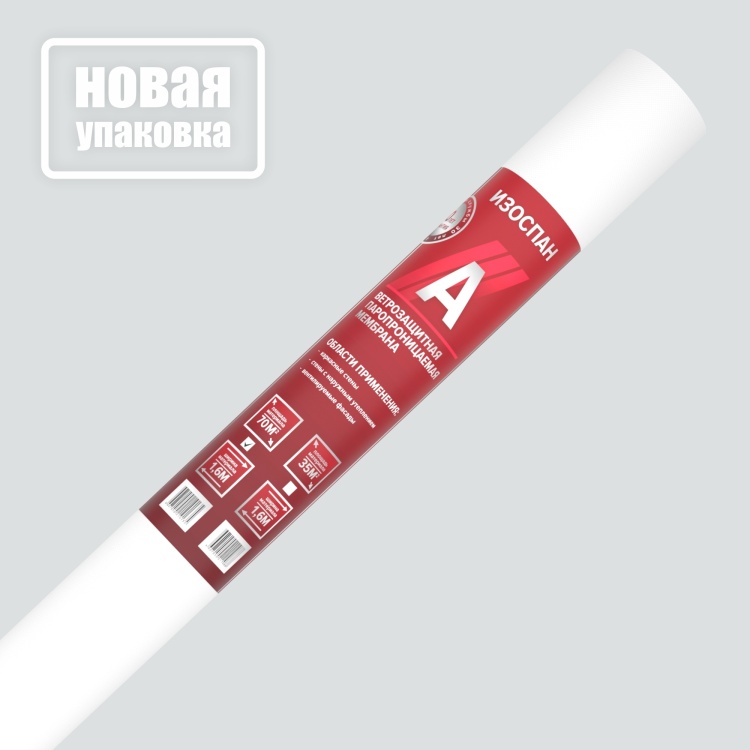 Ветро-влагоизоляционная мембрана Изоспан A, 1.6х21.88м